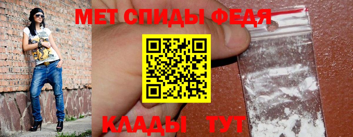Amphetamine VHQ Ишим