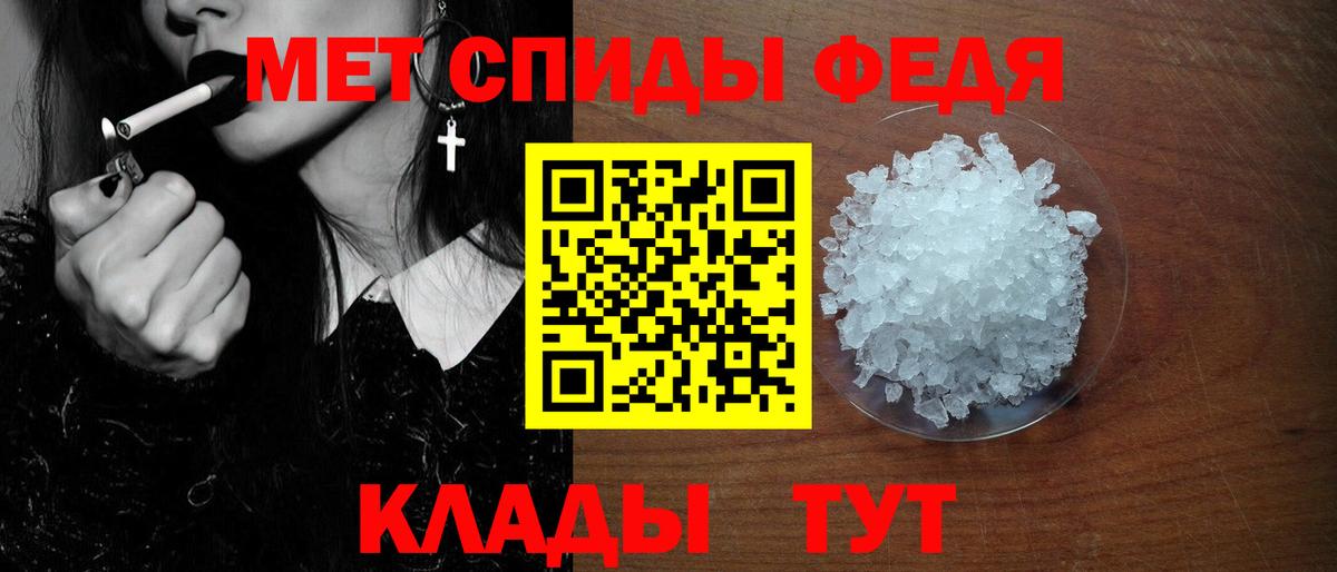 Амфетамин  АМФ 98%  Вход с VPN  Ишим 