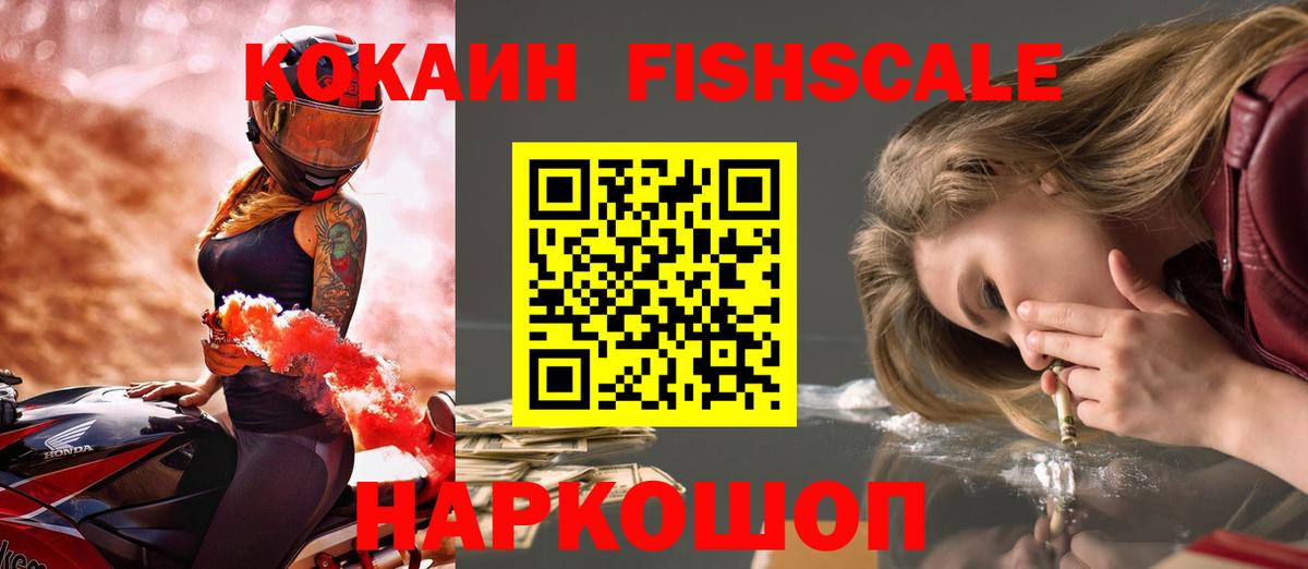 Cocaine Боливия Ишим
