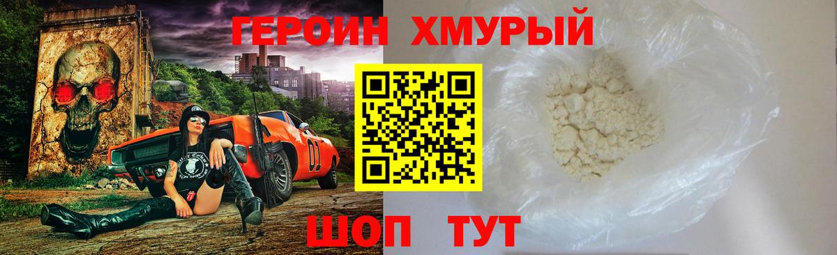 Бошки Шишки  Меф кристаллы  Ишим  Как найти наркотики?  Вход с VPN  Кокаин 