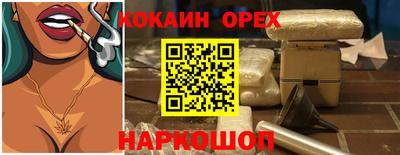 хмурый Донецк