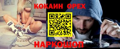 кокаин VHQ Донской