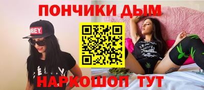 хмурый Донецк