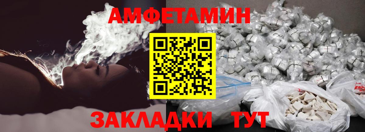 Ишим  Первитин кристалл  Первитин кристалл  Вход с VPN 