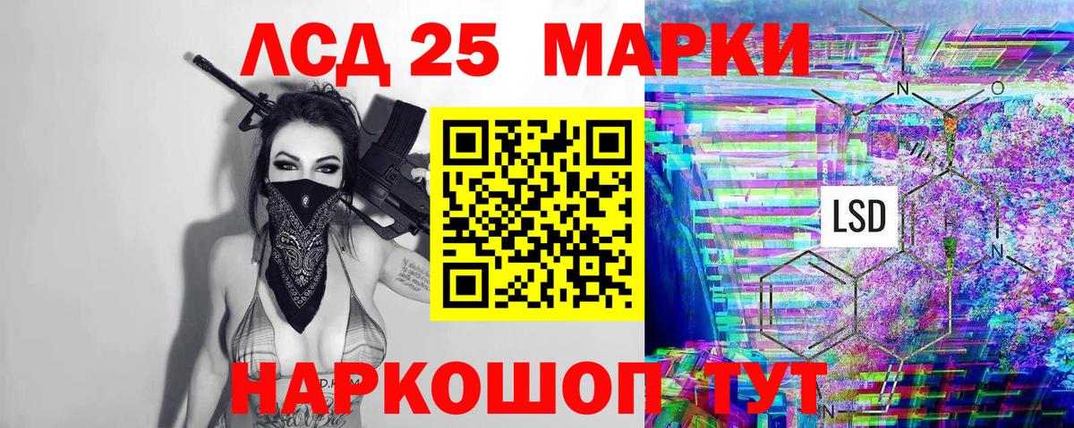 Наркотические марки 1,5мг  Наркотические марки 1,5мг  Вход с VPN  сколько стоит  Ишим 