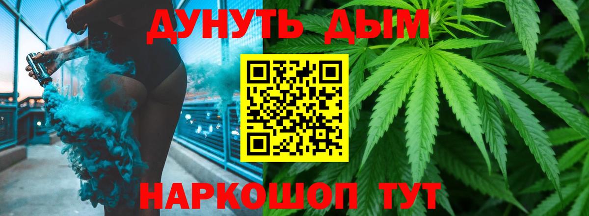Каннабис THC 21%  Бошки марихуана Amnesia  Вход с VPN  Конопля планчик  Ишим  МАРИХУАНА MAZAR 